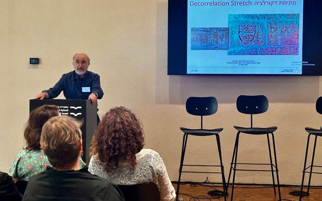 The annual conference of the Israel Society for the Conservation