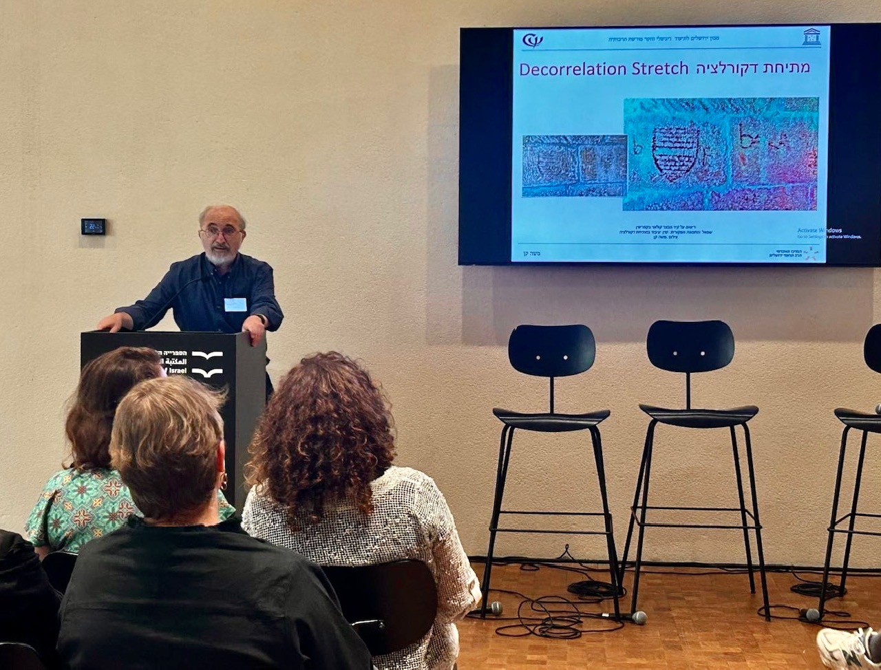 The Jerusalem Institute for Research and Digital Documentation of Cultural Heritage Presentation at annual conference of the Israel Society for the Conservation